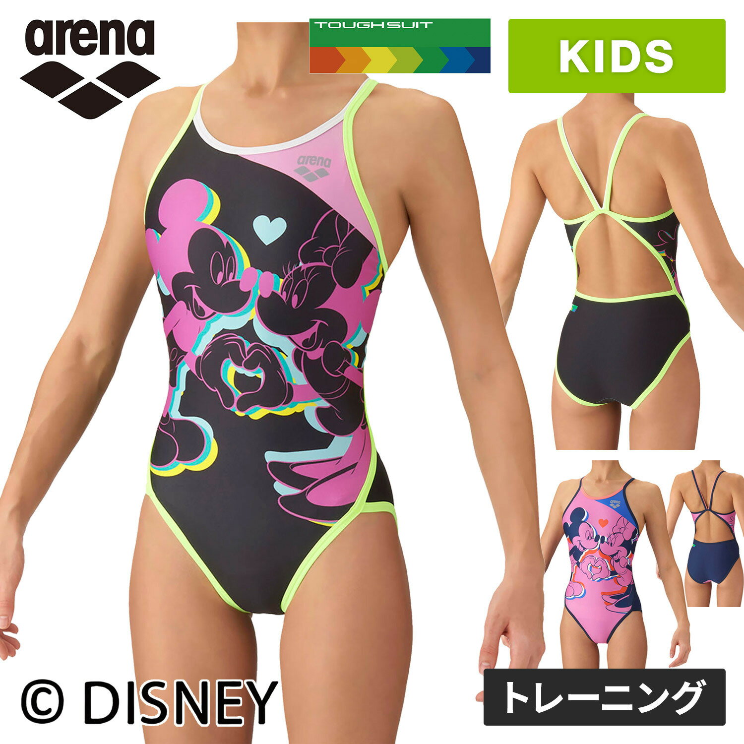 楽天市場】アリーナ 水着 ディズニー ミッキー ジュニア（カラーピンク