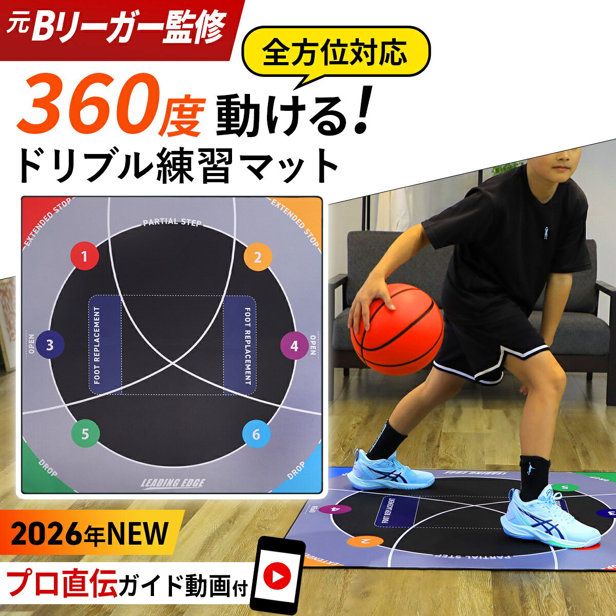 楽天市場】トレーニングマット 正方形（スポーツ・アウトドア）の通販