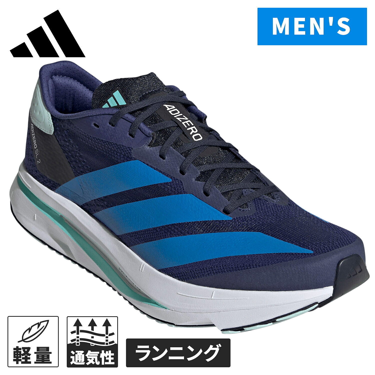 楽天市場】アディゼロ sl（靴サイズ（cm）27.0）（ランニング