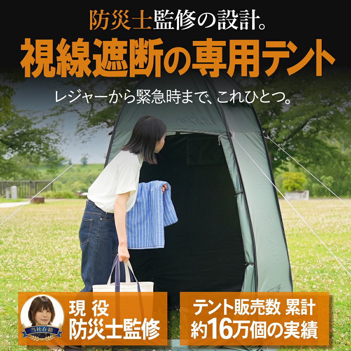 ポップアップシャワーテント 着替えテント ブラックコーティング キャンプ 海水浴 災害テント トイレ空間 ポップアップテント 遮光 クイックキャンプ 【着後レビューで300円クーポン】 esports-11599544 YOCABITO 楽天市場店 サンプル画像2