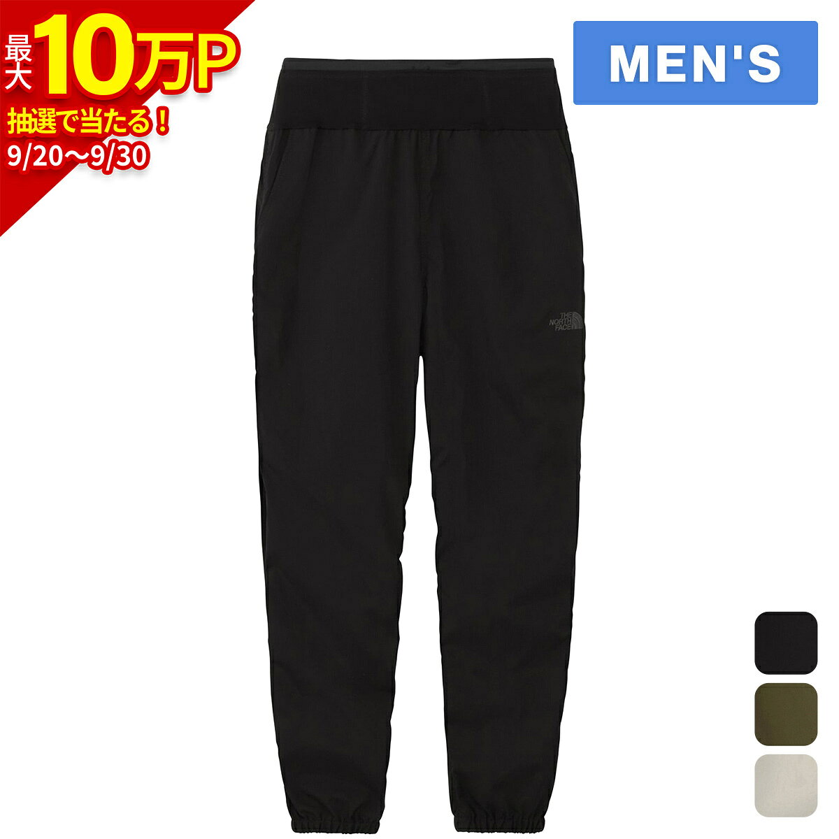 【美品】THE NORTH FACE /フリーダム インサレーテッド パンツ 美品】THE NORTH FACE /フリーダム インサレーテッド パンツ 楽天市場