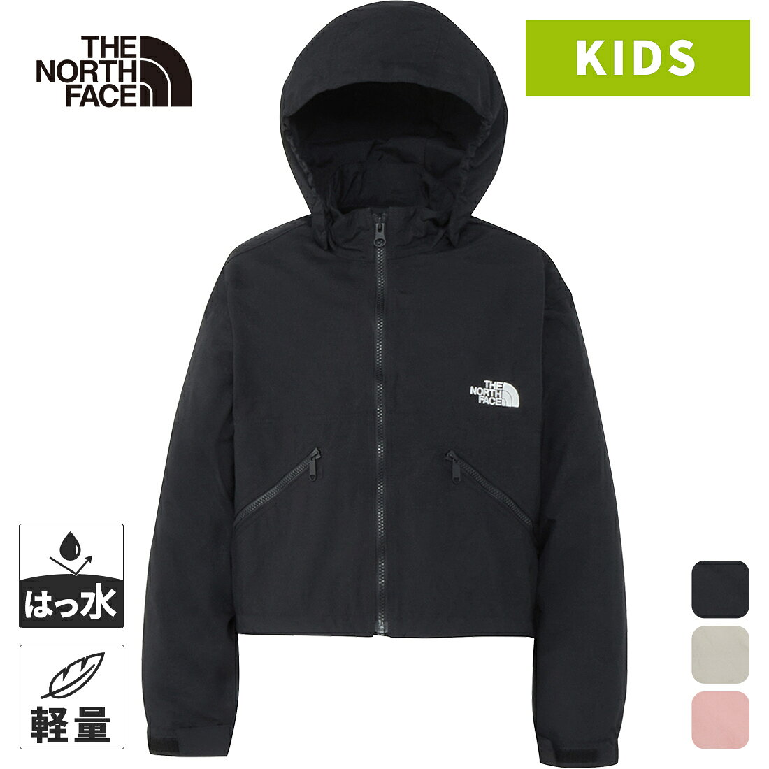 楽天市場】ノースフェイス コンパクトジャケット（キッズ・ベビーの