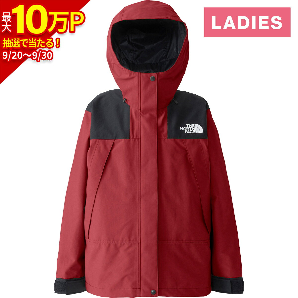 楽天市場】ノースフェイス ゴアテックス ジャケット（カラーレッド