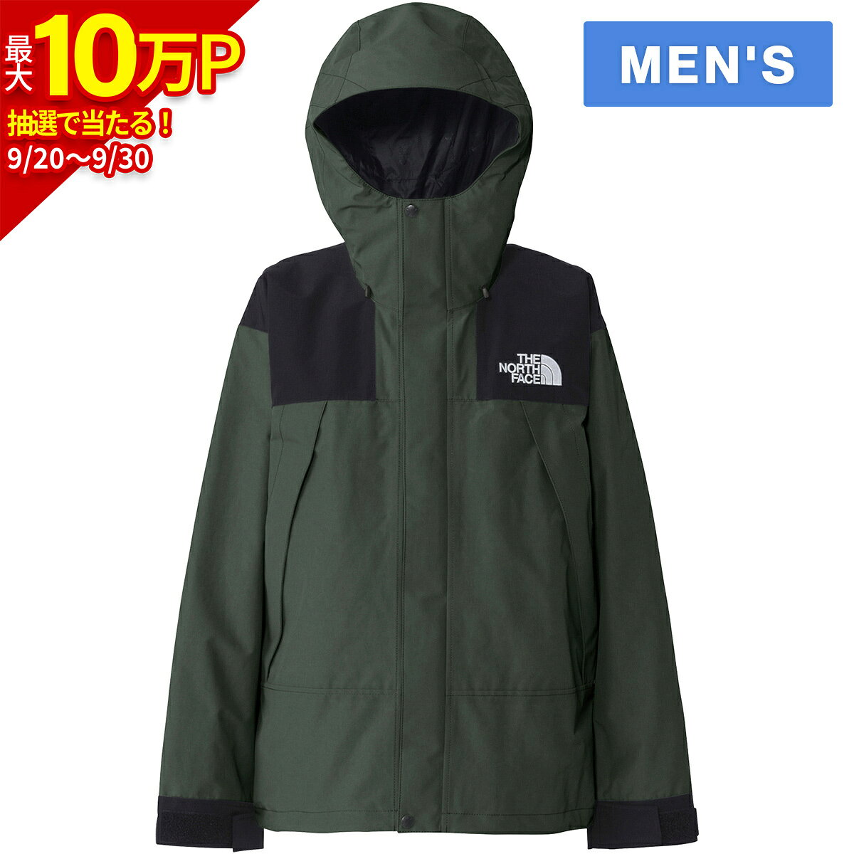 楽天市場】ノースフェイス ゴアテックス ジャケット（カラーカーキ
