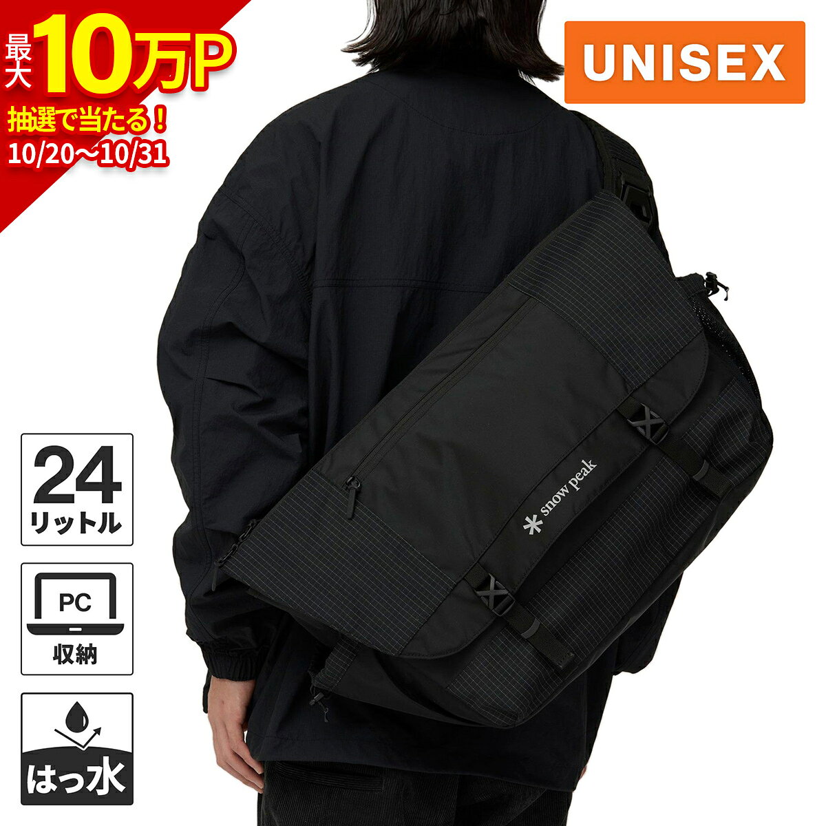 楽天市場】スノビスト バッグの通販