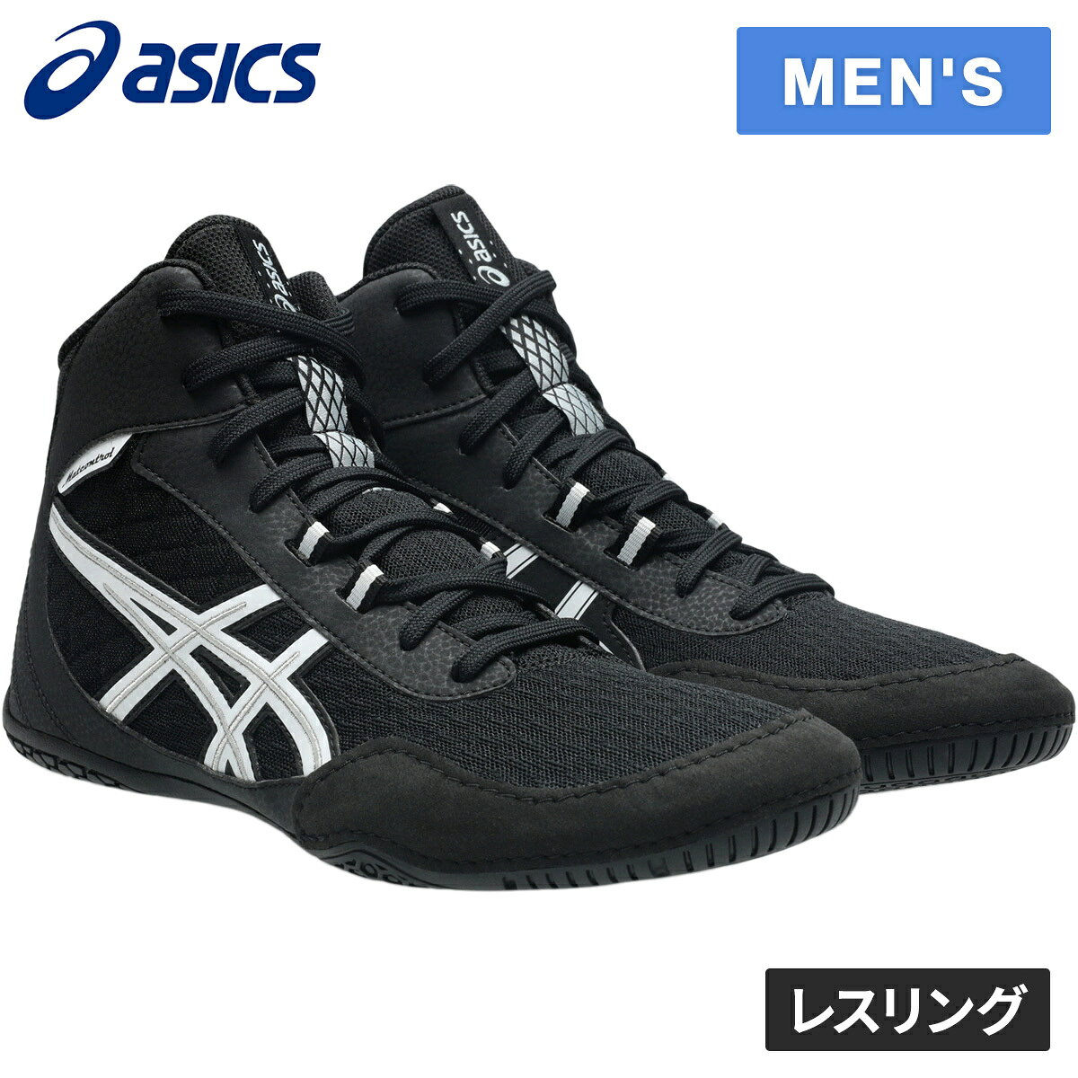 アシックス asics メンズ レスリングシューズ マットコントロール4 MATCONTROL 4 ブラック/ホワイト 1081A069 001