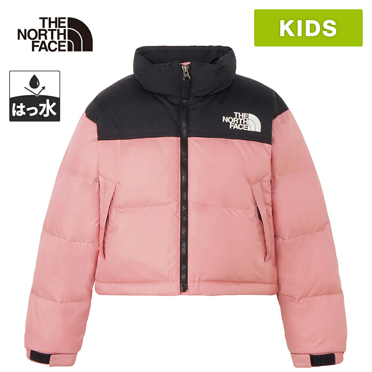■どんな商品？機能性とデザイン性を兼ね備えたザ・ノース・フェイスのジャケット。THE NORTH FACEのヘリテージモデルであるヌプシジャケットのデザインを継承したダウンジャケット。アウトドアから日常着まで活躍します。1992年、エクスペディション向けに開発された、THE NORTH FACEのヘリテージモデルであるヌプシジャケットのデザインを継承したダウンジャケットのショートモデル。【特徴】・表地ははっ水加工を施したリップストップナイロン素材を採用。・中わたはCLEAN DOWNにより高い保温性を追求。・着丈はやや短めでカジュアルなかわいらしさを演出。【生地・素材】・表地ははっ水加工を施した50デニールのナイロン。・中わたは高度な洗浄技術で汚れを除去したCLEAN DOWN。【機能・デザイン】・親子でお揃いのコーディネートが楽しめる大人共通デザイン。・袖口は面ファスナーによりフィット感の調節が可能。・左右サイドにファスナーポケット。・左胸と背面右肩にロゴ刺繍。・コンパクトに収納でき携行に便利なスタッフサック付き。【おすすめシーン】・ライフスタイル。・アウトドア。【機能】・ロゴ刺繍。・記名ラベル付き。・スタッフサック付き。※当店掲載のTHE NORTH FACEは、全て国内正規品です。　株式会社YOCABITOは、THE NORTH FACEの正規取扱店です。※画面上と実物では多少色具合が異なって見える場合もございます。ご了承ください。ブランド名THE NORTH FACE（ノースフェイス）メーカー品番NDG92632カラー名プリムローズシーズン2026秋冬モデル素材［表地］50D Recycled Nylon RipStop with DWR（ナイロン100％）［中わた］CLEANDOWN（ダウン80％、フェザー20％）［肩部分・裏地］Recycled Nylon Cloth（ナイロン100％）原産国ベトナム重量約445g（130サイズ）実寸サイズ（cm）130：着丈42、身幅49、肩幅41、袖丈47、裾幅46、袖口幅12140：着丈46、身幅51、肩幅43、袖丈51、裾幅48、袖口幅12150：着丈50、身幅54、肩幅45、袖丈55、裾幅51、袖口幅13160：着丈54、身幅56、肩幅48、袖丈59、裾幅53、袖口幅13適合サイズ/TNF表示（cm）100：身長95-105、バスト51-57、ウエスト49-55110：身長105-115、バスト53-59、ウエスト52-58120：身長115-125、バスト57-63、ウエスト55-61130：身長125-135、バスト61-67、ウエスト57-63140：身長135-145、バスト65-71、ウエスト59-65150：身長145-155、バスト70-76、ウエスト61-67160：身長155-165、バスト75-81、ウエスト63-69管理code：79739089メーカー希望小売価格はメーカーカタログに基づいて掲載しています返品 [未使用に限る]