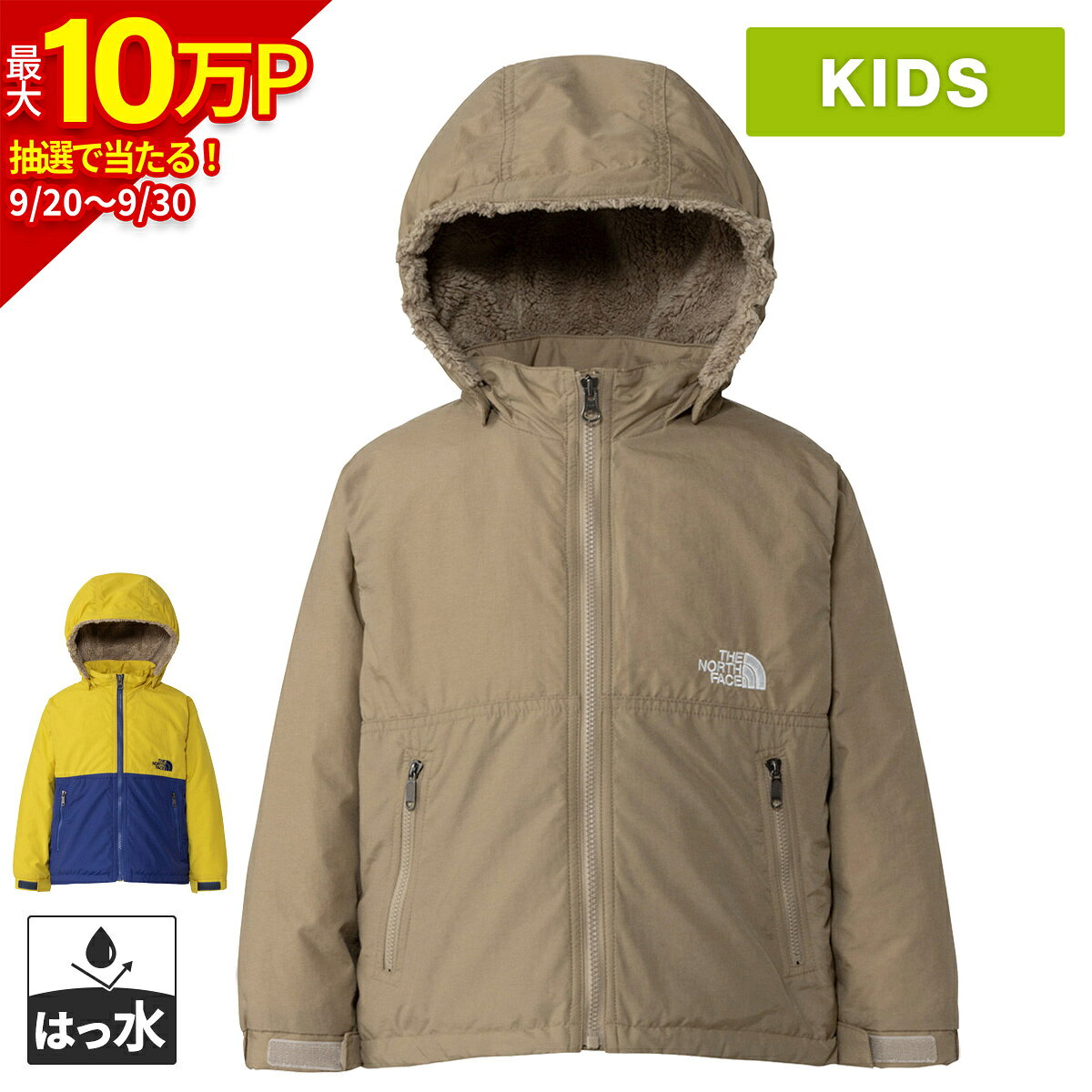 楽天市場】ノースフェイス コンパクトノマドジャケット ジュニアの通販