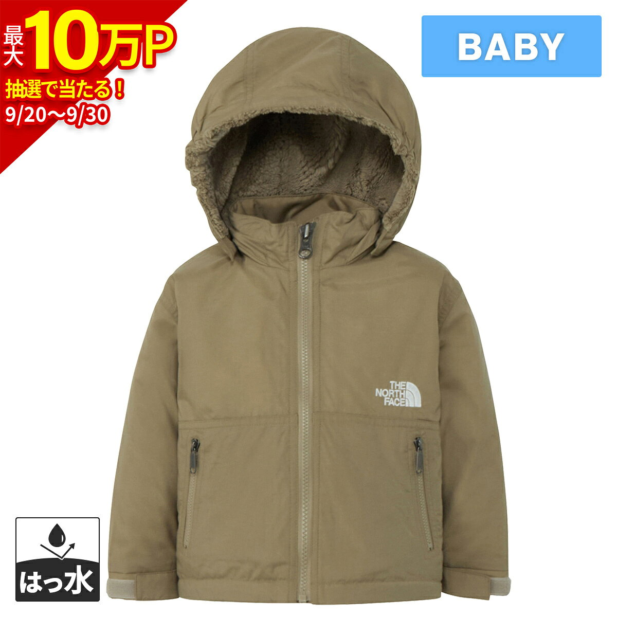 楽天市場】ノースフェイス ジャケット 迷彩（キッズ・ベビー