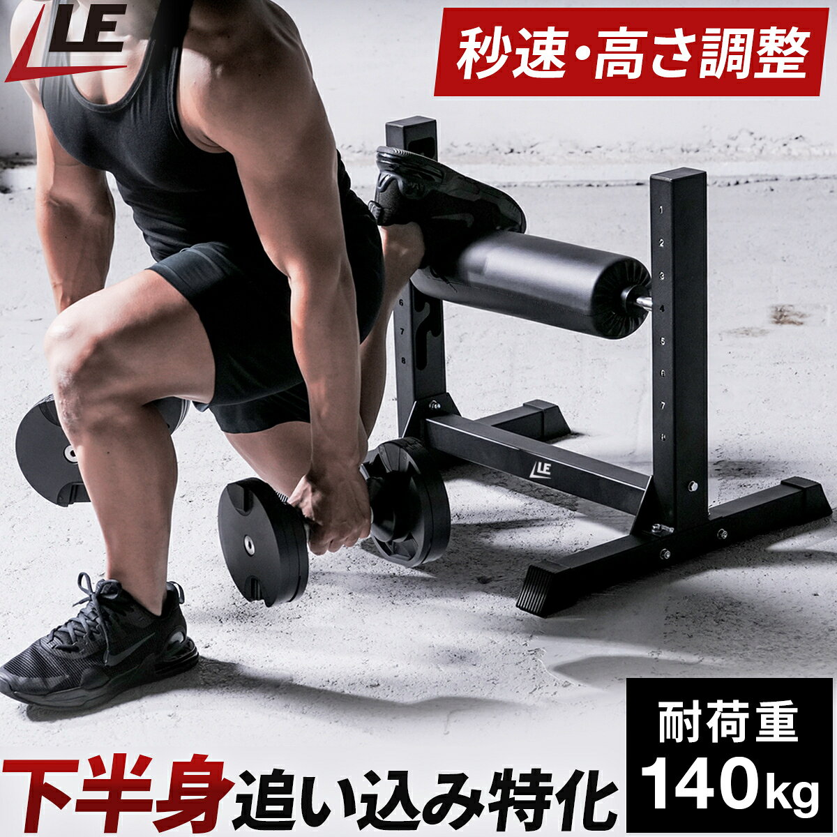 楽天市場】筋トレ マシン（スポーツ器具｜フィットネス・トレーニング