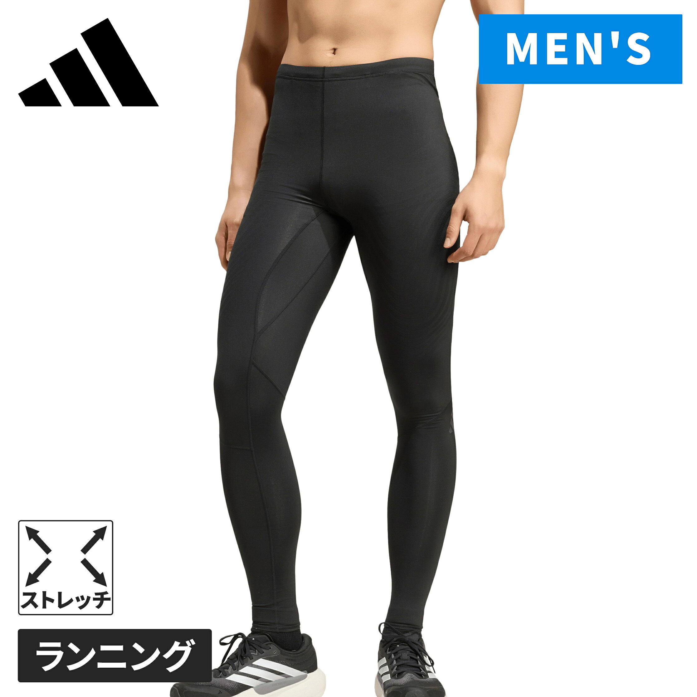 ■どんな商品？走りを妨げにくいタイトフィットで快適なランを支えるロングタイツ。滑らかな肌触りと伸縮性に優れた生地が身体を包み込み、ほどよいサポート感をもたらします。長距離ランから日常のジョギングまで幅広く活躍します。すっきりとしたフィットとストレッチ性で、快適な走りを支えるランニングタイツ。走りのリズムを楽しめる、アディダスのランニングタイツ。パフォーマンスランニングのために設計され、ウォームアップからクールダウンまで動きに寄り添う。すっきりと身体に沿い、走りを妨げにくいフィット感。なめらかな肌触りのシングルジャージー生地で、長距離のランでも快適なはき心地が続く。タイトフィットが動きに合わせて伸縮し、身体を包み込むようにフィット。動きを妨げず、ほどよいサポート感をもたらす。ペースに集中できるよう、細部まで考えられたデザイン。スタイルと機能のどちらも求めるアスリートから、日々ランニングを楽しむ人まで取り入れやすい、ランニングウェアの定番となる一本。・タイトフィット。・シングルジャージー生地。※画面上と実物では多少色具合が異なって見える場合もございます。ご了承ください。素材ナイロン72％ / ポリウレタン28％JASPO規格サイズ（cm）J/2XS：身長152-158、胸囲77-83、ウエスト63-69J/XS：身長157-163、胸囲81-87、ウエスト67-73J/S：身長162-168、胸囲85-91、ウエスト71-77J/M：身長167-173、胸囲89-95、ウエスト75-81J/L：身長172-178、胸囲93-99、ウエスト79-85J/O：身長177-183、胸囲97-103、ウエスト83-89J/XO：身長182-188、胸囲101-107、ウエスト87-93J/2XO：身長187-193、胸囲105-111、ウエスト91-97管理code：79739092メーカー希望小売価格はメーカーカタログに基づいて掲載しています返品 [未使用に限る]