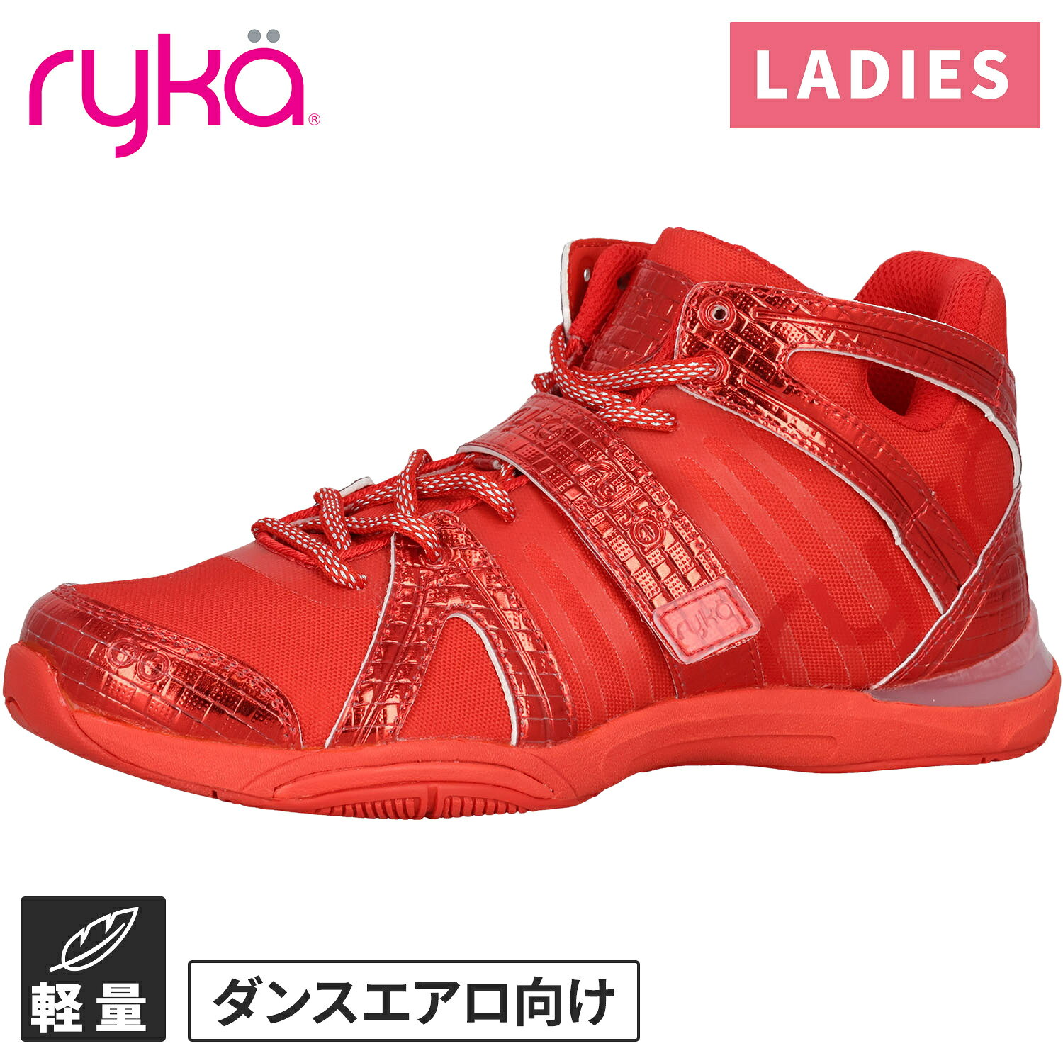 【最大2,000円OFFクーポン 3日〜11日】 ライカ ryka テナシティー レディース 2026FW ダンスシューズ E1270M160R レッド フィットネスシューズ NBC1003