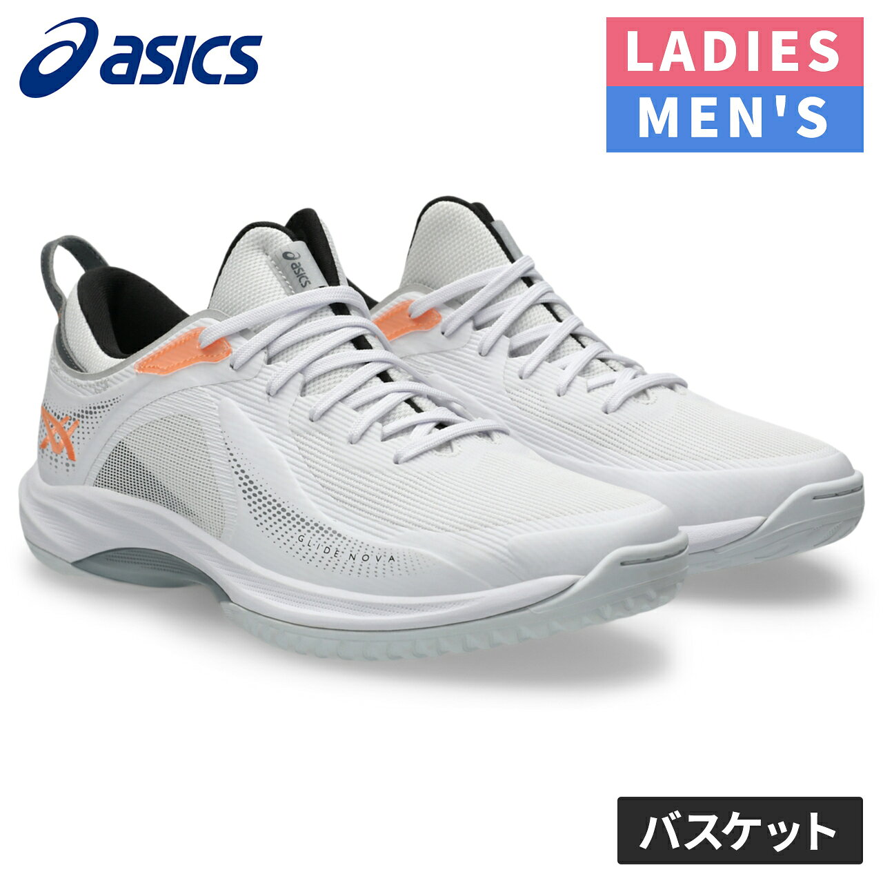 楽天市場】バッシュ アシックス 新作（靴サイズ（cm）26.5）（シューズ