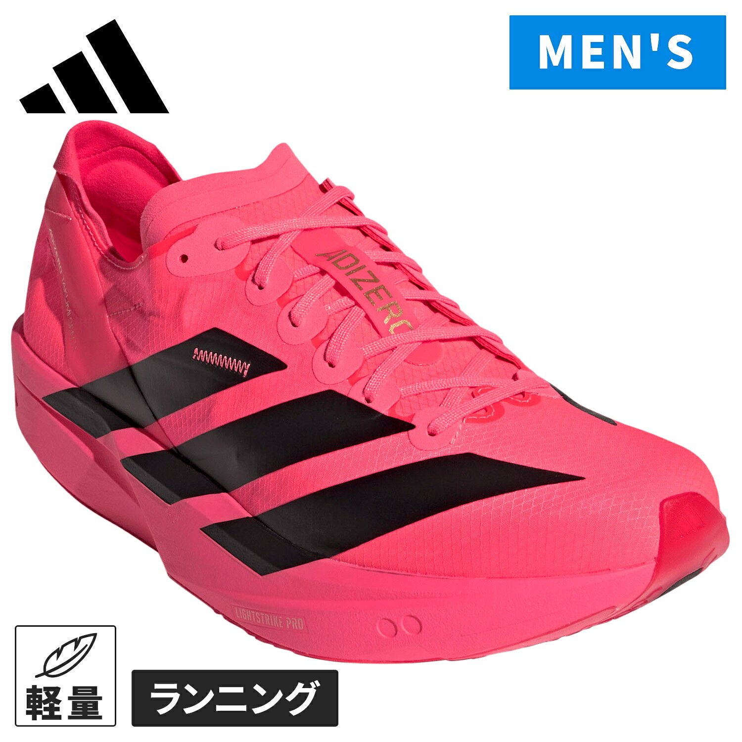 楽天市場】ランニングシューズ アディゼロ（バスケットボール