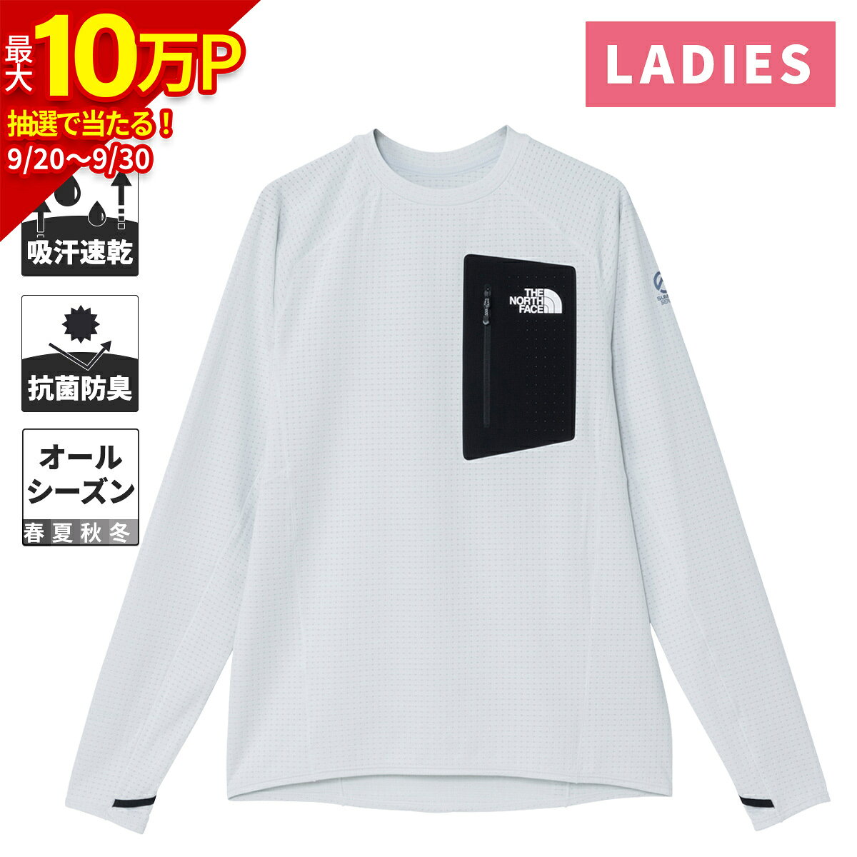 楽天市場】ノースフェイス ティングレーの通販