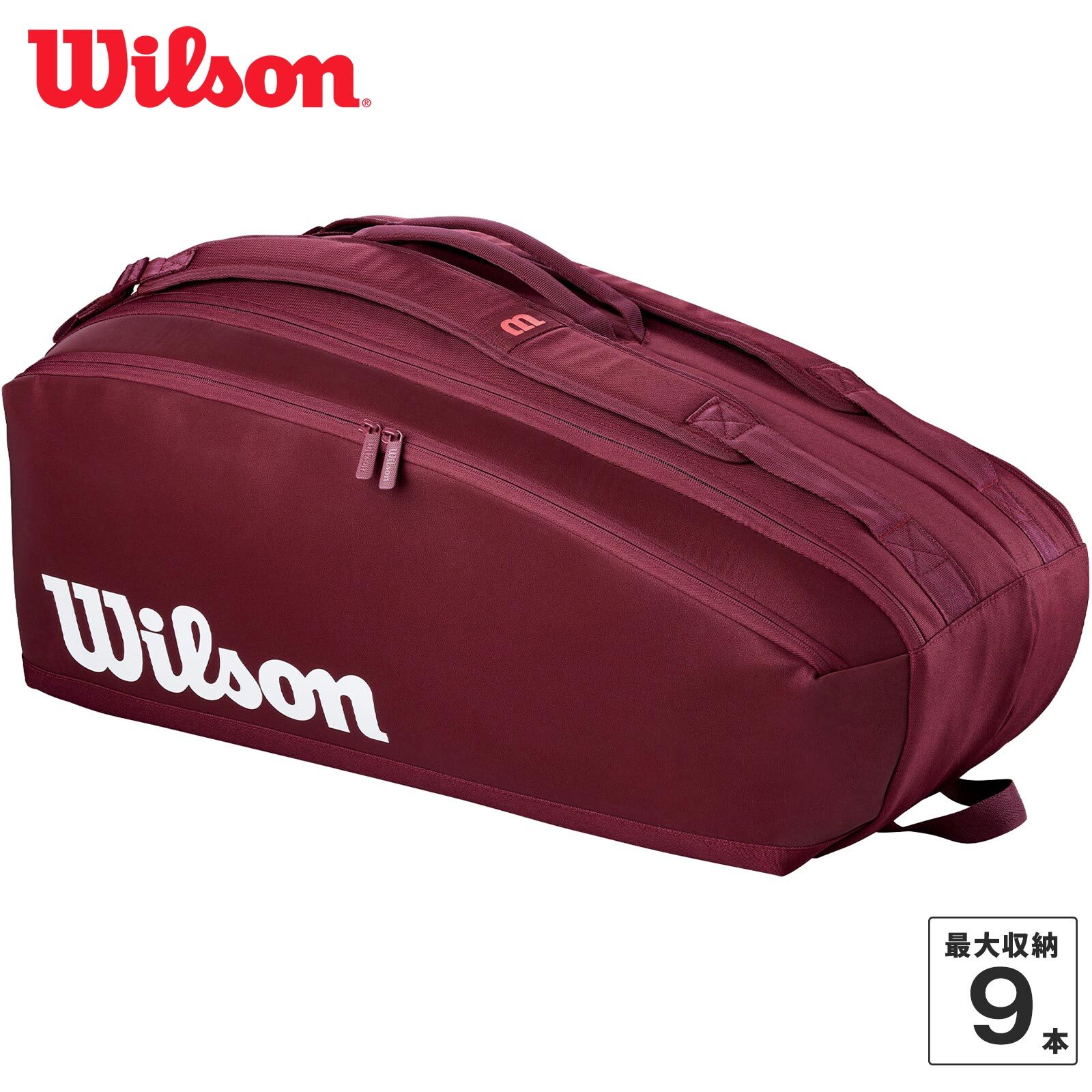 完全未使用 Wilson ラケットバッグ 赤 楽天市場】ウィルソン ラケットバッグ（カラーレッド）（スポーツ