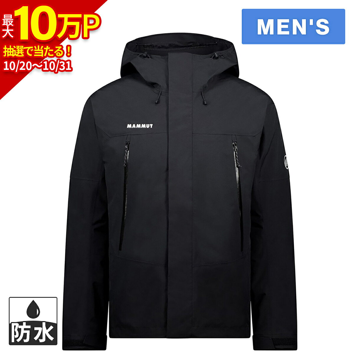 楽天市場】mammut マサオ ジャケットの通販