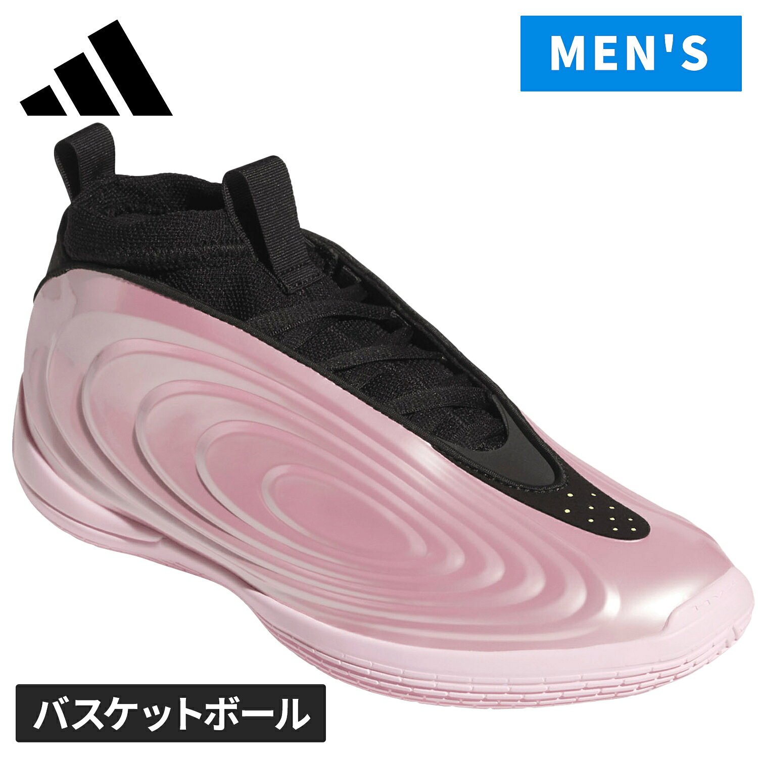 楽天市場】バスケットシューズ ピンク ブラックの通販