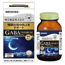 N Tvg Mov~A GABA PREMIUM 120 06472032