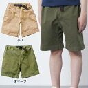 グラミチ GRAMICCI キッズ パンツ G-ショーツ KIDS G-SHORT G501-BJ-K