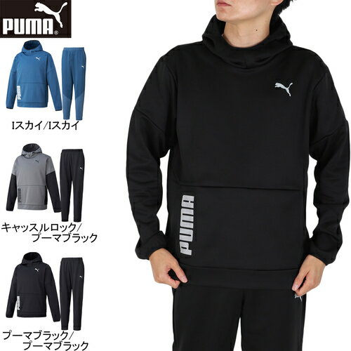 ★セールsale 24～51％OFF★ プーマ PUMA メンズ TRAIN ALL DAY パワーフリースフーディー 522994 ＆ TRAIN ALL DAY パワーフリースジョガー 522996 上下セット