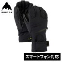 ★セールsale 10〜26%OFF★ バートン BURTON レディース GORE-TEX アンダー グローブ トゥルーブラック 103611 09001