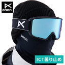 ★セールsale 39%OFF★ アノン ANON メンズ M3 ローブリッジフィット ゴーグル+ボーナスレンズ+MFI フェイスマスク 04001 20338...