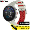 ポラール POLAR ランニング ペーサー プロ Polar Pacer Pro ホワイトレッド 900102180