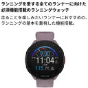 ポラール POLAR ランニング ペーサー Polar Pacer ライラックパープル 900102177 2