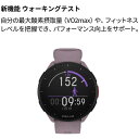 ポラール POLAR ランニング ペーサー Polar Pacer ライラックパープル 900102177 3