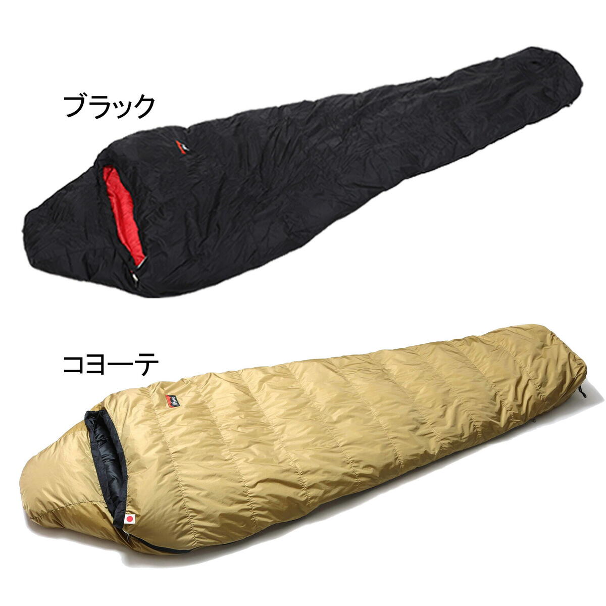 【最大2,000円OFFクーポン 9/18〜9/30】 ナンガ NANGA マミー型シュラフ オリジナル オーロラライト 450DX Comfort 0度/Limit-5度 AURORA light ブラック/コヨーテ BLK /COYOTE NNG0-H-AURORA450 NB0918 esports-11530331 YOCABITO 楽天市場店 サンプル画像2