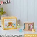 Edute baby＆kidsの人気商品に別カラー登場。本体を転がす「転がし遊び」や音の鳴るバーツを振って「音あそび」他、成長に合わせて「色分け」「型はめパズル」「積み木」などの知育遊びも楽しめます。ピンクとブルーのパーツには音のしかけ付き。【内容】・本体×1・パーツ×4（音が鳴るパーツは2ピース）-パーツ（4×4.5cm 34g）、△パーツ（4.8×4.5cm 36g）、＋パーツ（4.8×4.5cm 40g）、○パーツ（4.5×4.5cm 40g）※画面上と実物では多少色具合が異なって見える場合もございます。ご了承ください。素材ゴムの木、マグネット商品サイズW16×L16×H11.5対象年齢10ヶ月から重量（g）665生産国ベトナムまたは中国管理code：79759498