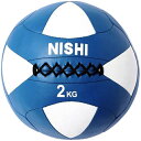 [北海道・沖縄・離島配送不可]ニシスポーツ NISHI メガソフト メディシンボール 2kg NT5812B