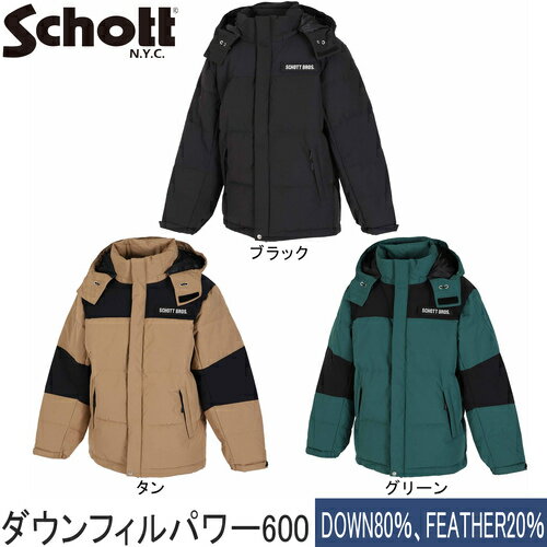 ショット ダウンジャケット メンズ ショット SCHOTT メンズ レディース クラシック2トーン ダウンジャケット CLASSIC 2-TONE DOWN JACKET 7822253001