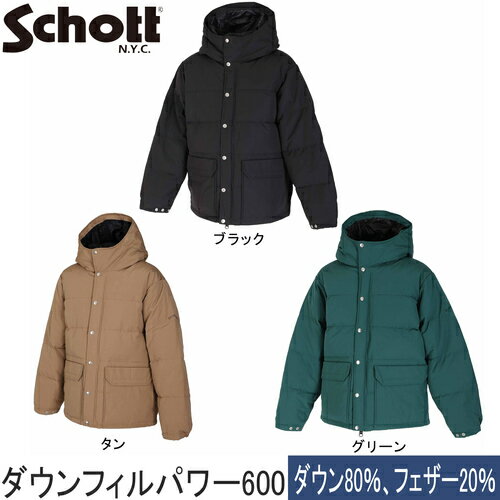 ショット SCHOTT メンズ レディース クラシックフーディッド ジャケット CLASSIC HOODED DOWN JACKET 7822253002