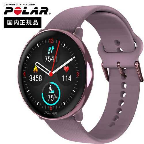 ポラール POLAR ランニング イグナイト 3 Ignite 3 ライラックパープル 900106238