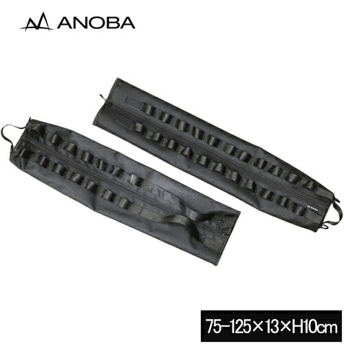 アノバ ANOBA アウトドアバッグ 可変式ポールケース Variable Pole Case AN080 1