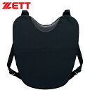 ★セールsale 15%OFF★ ゼット ZETT メンズ レディース 野球 審判用防具 審判用 プロテクター ブラック BL2007C 1900
