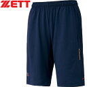 ゼット メンズ レディース 野球ウェア 練習用パンツ ZETT プロステイタス ジャージ トラックハーフパンツ ネイビー BPRO320HPA 2900