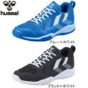 ★セールsale 20～25％OFF★ ヒュンメル hummel メンズ レディース ハンドボールシューズ インドアソルジャーネオ2 HAS8039