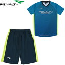 ★セールsale 15％OFF★ ペナルティ PENALTY メンズ レディース サッカー ウェア ライトプラスーツ シアン PUS3312 88