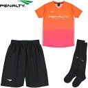 ★セールsale 13％OFF★ ペナルティ PENALTY キッズ サッカー ウェア ジュニアプラクティスセット 3点セット Fオレンジ PUS3312J 55