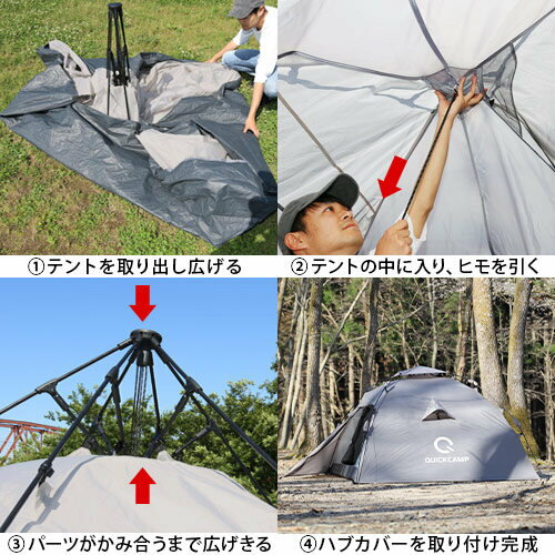 ★20日限定！会員別ポイントUP★クイックキャンプ QUICKCAMP ダブルウォール ドームテント ラージ 前室 インナーテント付き ウォームグレー ＆ ポリヘキサタープ 六角形 グレー 計2点セット