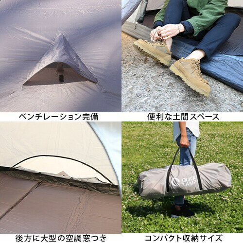 ★20日限定！会員別ポイントUP★クイックキャンプ QUICKCAMP ダブルウォール ドームテント ラージ 4人-5人用 前室 インナーテント付き タン ＆ ポリヘキサタープ 六角形 タン 計2点セット