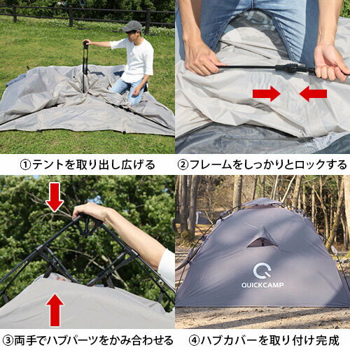 ★20日限定！会員別ポイントUP★クイックキャンプ QUICKCAMP ダブルウォール ドームテント 3人用 インナーテント付き タン ＆ ポリヘキサタープ 六角形 タン 計2点セット