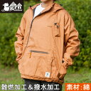 ★セールsale 36～39％OFF★ ジーアールエヌ アウトドア grn outdoor メンズ ヒアソビ キャンパー ジャケット HIASOBI CAMPER JACKET キャメル GO201QZ