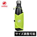 ★セールsale 20％OFF★ マムート MAMMUT 登山用ポーチ リチウム アドオン ボトルホルダー Lithium Add-on Bottle Holder ハイライム 2810-00280 40203