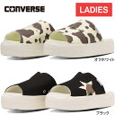 ★セールsale 20％OFF★ コンバース CONVERSE レディース オールスター PLTS カウスポット サンダル ALL STAR PLTS COWSPOT SANDAL