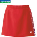 Z[sale 17OFF lbNX YONEX fB[X oh~gEFA XR[g EBYXJ[g Ci[Xpbct TZbgbh 26113 496