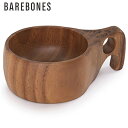 ベアボーンズリビング Barebones Living シェラカップ ククサカップ 16oz 20235053000012